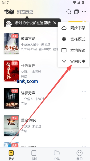 塔读小说app免费阅读小说 塔读小说app免费阅读小说