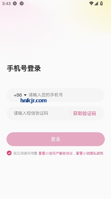 蜜薯小说app免费阅读 蜜薯小说app免费阅读