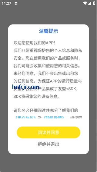 日常口语app最新版 日常口语app最新版