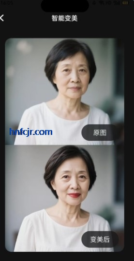 幻颜宝app图像编辑 幻颜宝app图像编辑