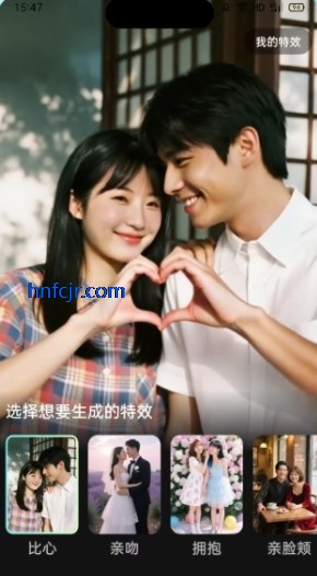 幻颜宝app图像编辑 幻颜宝app图像编辑