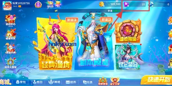 贝贝捕鱼高爆版 贝贝捕鱼高爆版