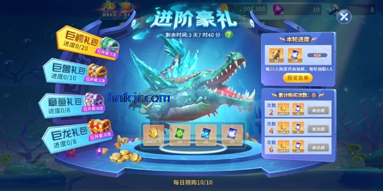 贝贝捕鱼高爆版 贝贝捕鱼高爆版