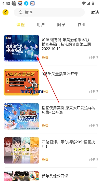 姬蛋app最新版 姬蛋app最新版