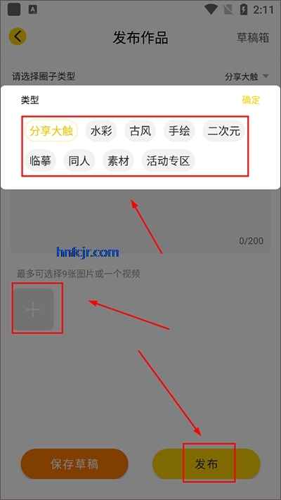 姬蛋app最新版 姬蛋app最新版