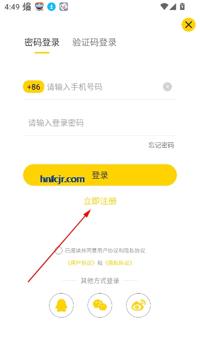 姬蛋app最新版 姬蛋app最新版