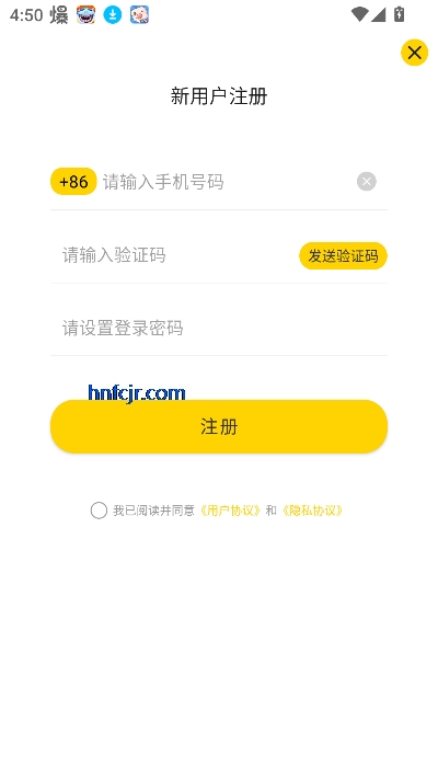 姬蛋app最新版 姬蛋app最新版