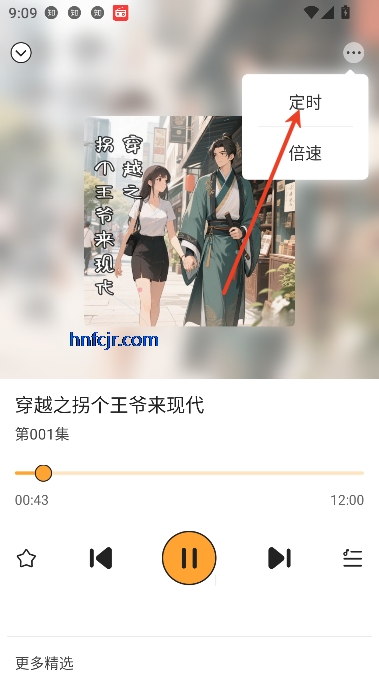免费听广播剧app最新版 免费听广播剧app最新版