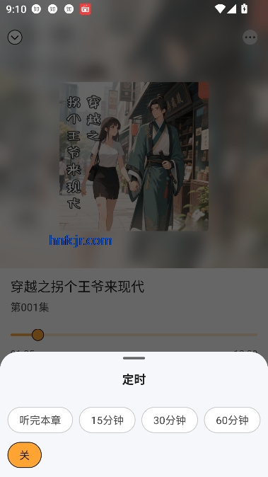 免费听广播剧app最新版 免费听广播剧app最新版