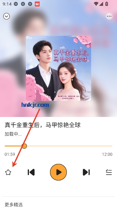 免费听广播剧app最新版 免费听广播剧app最新版