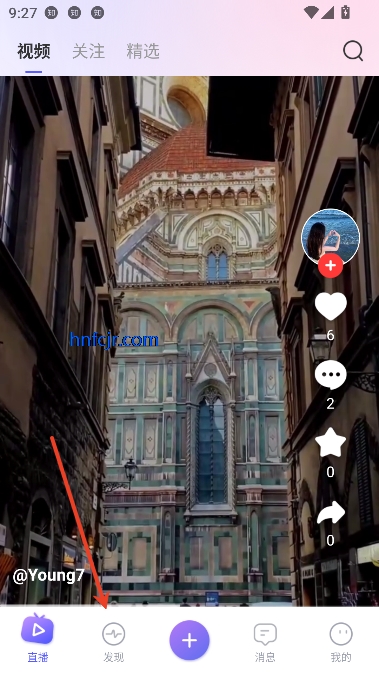 花溪直播app官方正版 花溪直播app官方正版