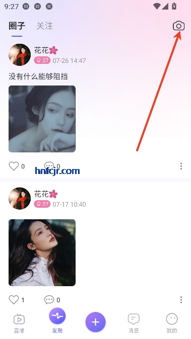花溪直播app官方正版 花溪直播app官方正版