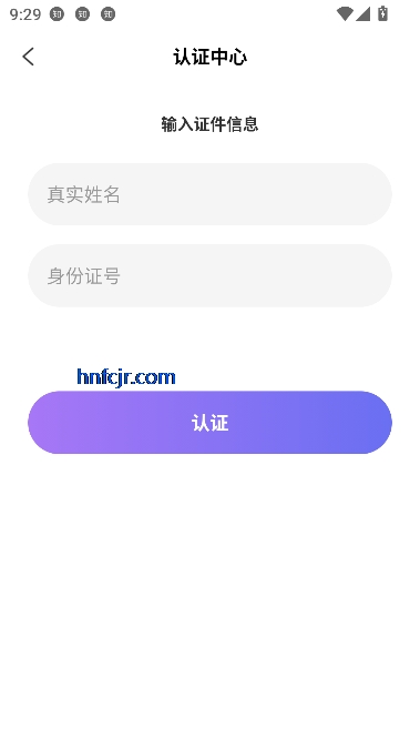 花溪直播app官方正版 花溪直播app官方正版