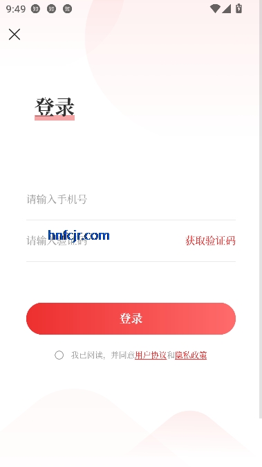 魅力广安手机客户端 魅力广安手机客户端