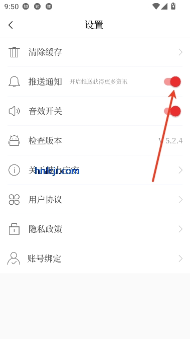 魅力广安手机客户端 魅力广安手机客户端