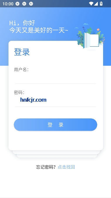 上铁培训app最新版本 上铁培训app最新版本