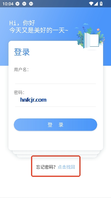 上铁培训app最新版本 上铁培训app最新版本