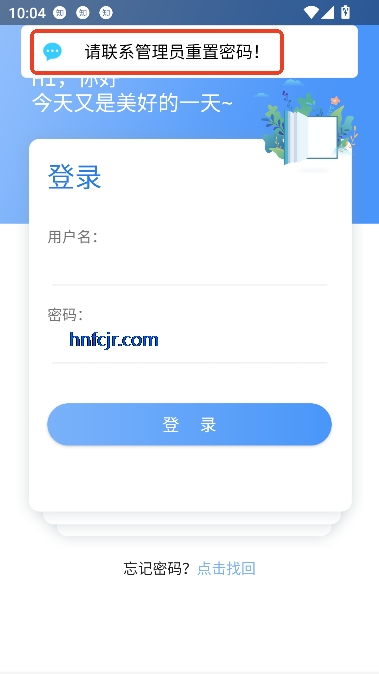 上铁培训app最新版本 上铁培训app最新版本