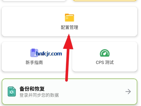 秋少连点器app手机版 秋少连点器app手机版