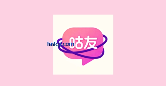 咕友app同城交友 咕友app同城交友