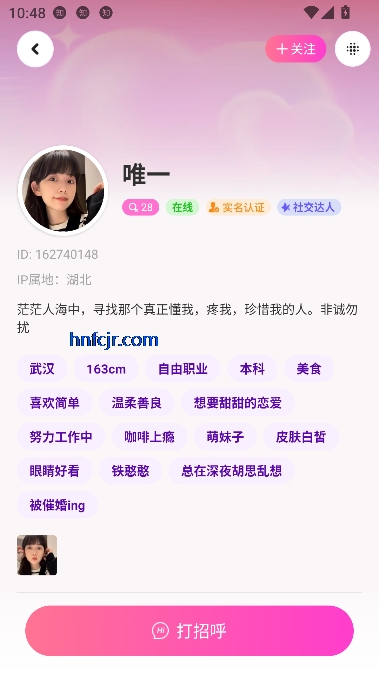 咕友app同城交友 咕友app同城交友