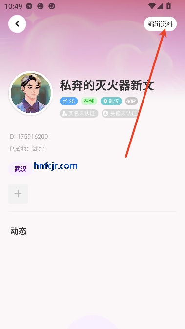 咕友app同城交友 咕友app同城交友