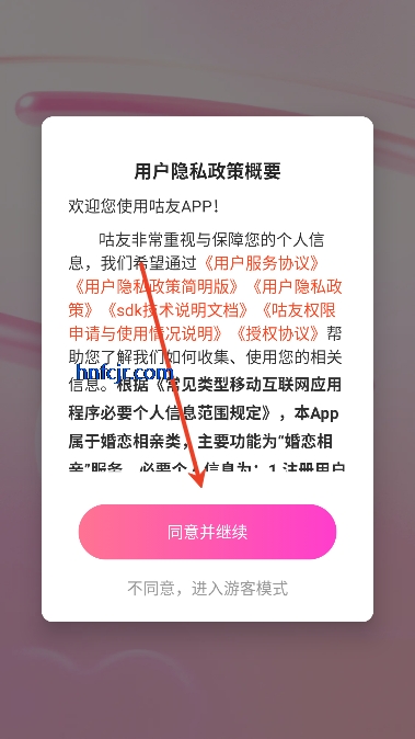 咕友app同城交友 咕友app同城交友