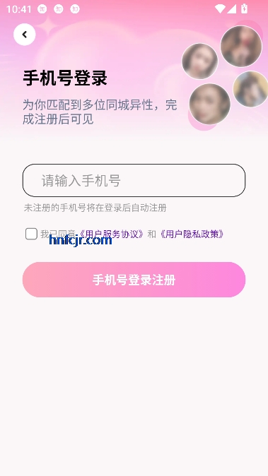 咕友app同城交友 咕友app同城交友