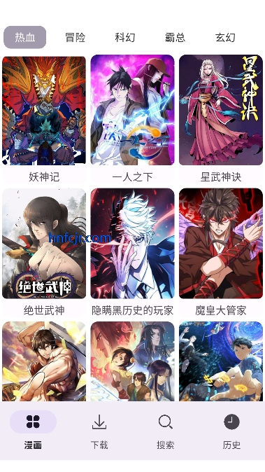 新漫画屋app免费阅读 新漫画屋app免费阅读