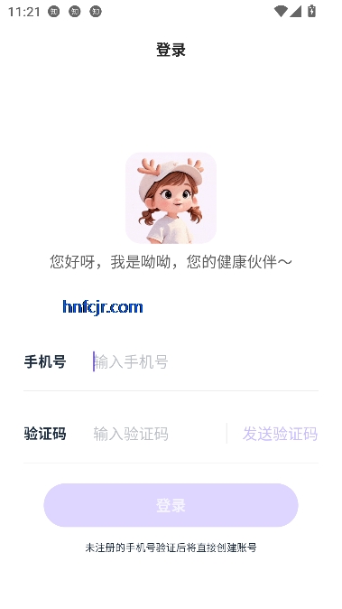 呦呦AI健康助手最新版 呦呦AI健康助手最新版