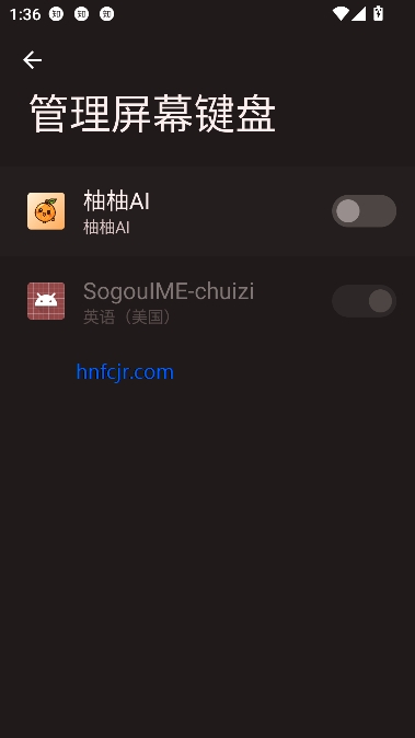 柚柚AI输入法最新版 柚柚AI输入法最新版