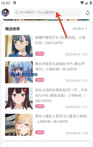 AoHo次元屋2025最新版 AoHo次元屋2025最新版