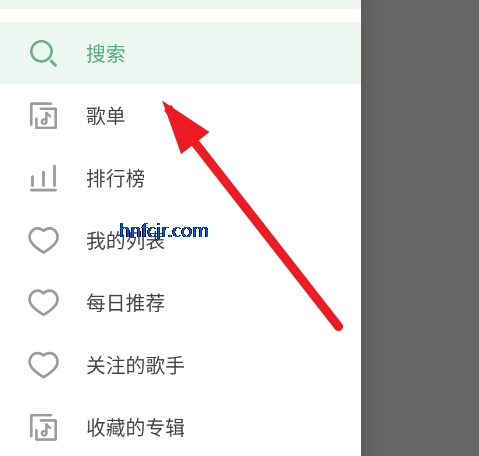 LXN Music手机版app LXN Music手机版app