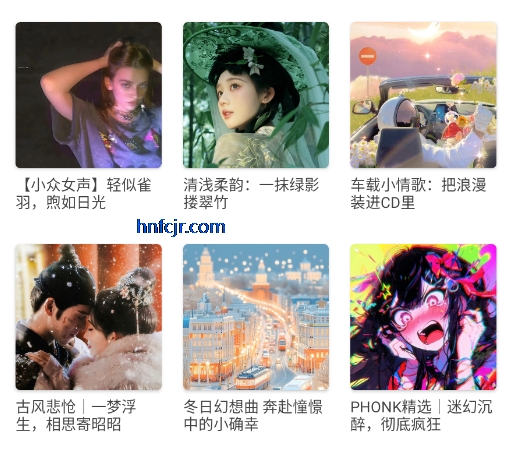 LXN Music手机版app LXN Music手机版app