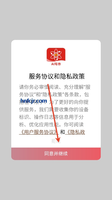 AI写作猫app智能写作 AI写作猫app智能写作