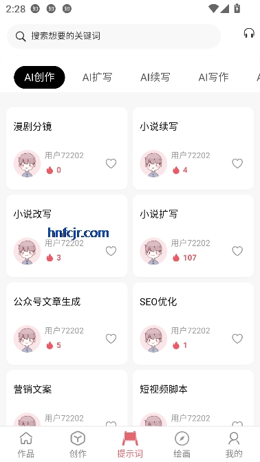 AI写作猫app智能写作 AI写作猫app智能写作