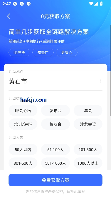 映目app最新版本 映目app最新版本