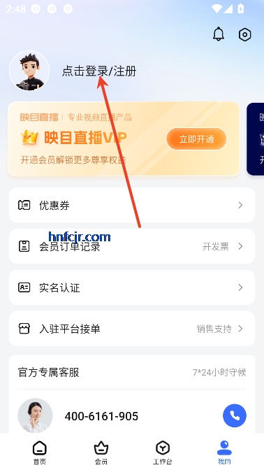 映目app最新版本 映目app最新版本
