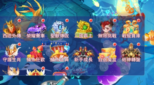 爆金捕鱼场Online安卓版 爆金捕鱼场Online安卓版