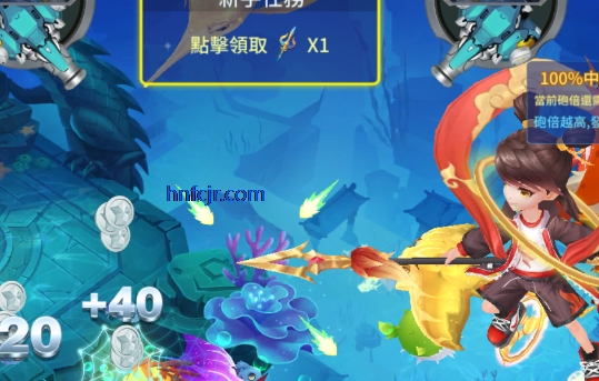 爆金捕鱼场Online安卓版 爆金捕鱼场Online安卓版