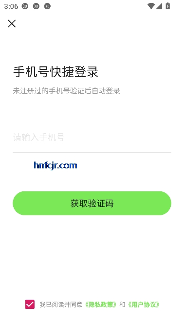 呱东呱西app最新版 呱东呱西app最新版