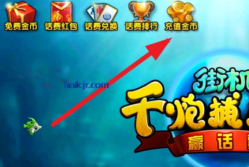 街机千炮捕鱼2破解版 街机千炮捕鱼2破解版