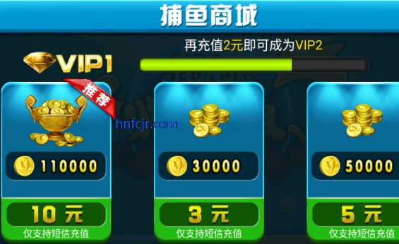 街机千炮捕鱼2破解版 街机千炮捕鱼2破解版