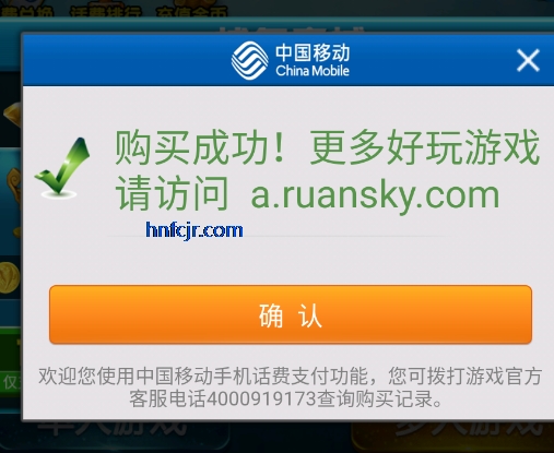 街机千炮捕鱼2破解版 街机千炮捕鱼2破解版