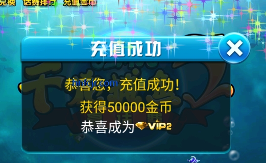 街机千炮捕鱼2破解版 街机千炮捕鱼2破解版