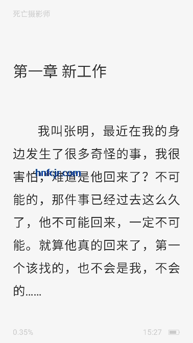 免费追书听书app最新版 免费追书听书app最新版