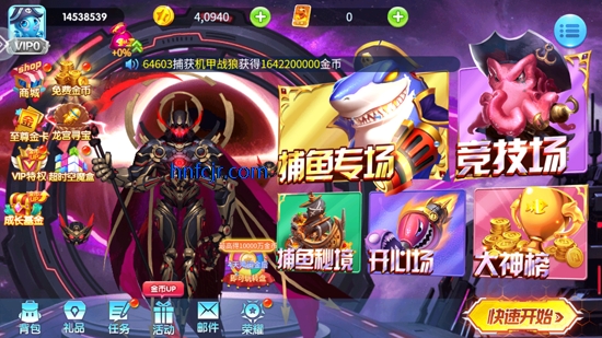 乐乐捕鱼微信版本 乐乐捕鱼微信版本