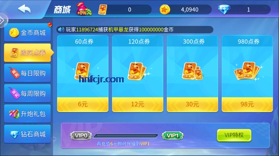 乐乐捕鱼微信版本 乐乐捕鱼微信版本