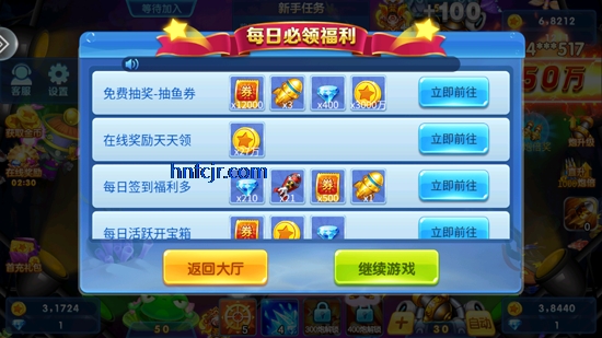 乐乐捕鱼微信版本 乐乐捕鱼微信版本