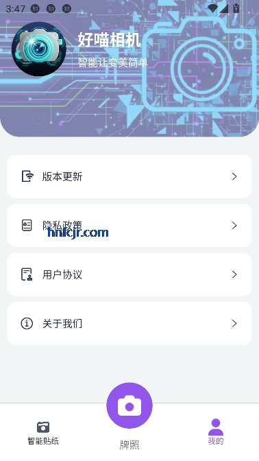 好喵相机app修图拍照 好喵相机app修图拍照